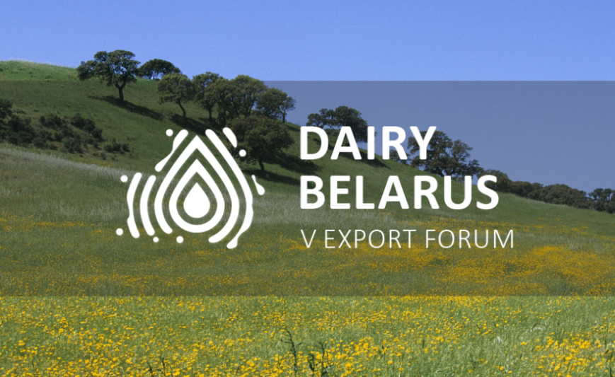 Elettric80 примет участие в V Экспортном Форуме «Беларусь Молочная» в качестве генерального партнера